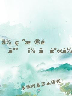 作為普通人，分身強(qiáng)億點(diǎn)很合理吧？